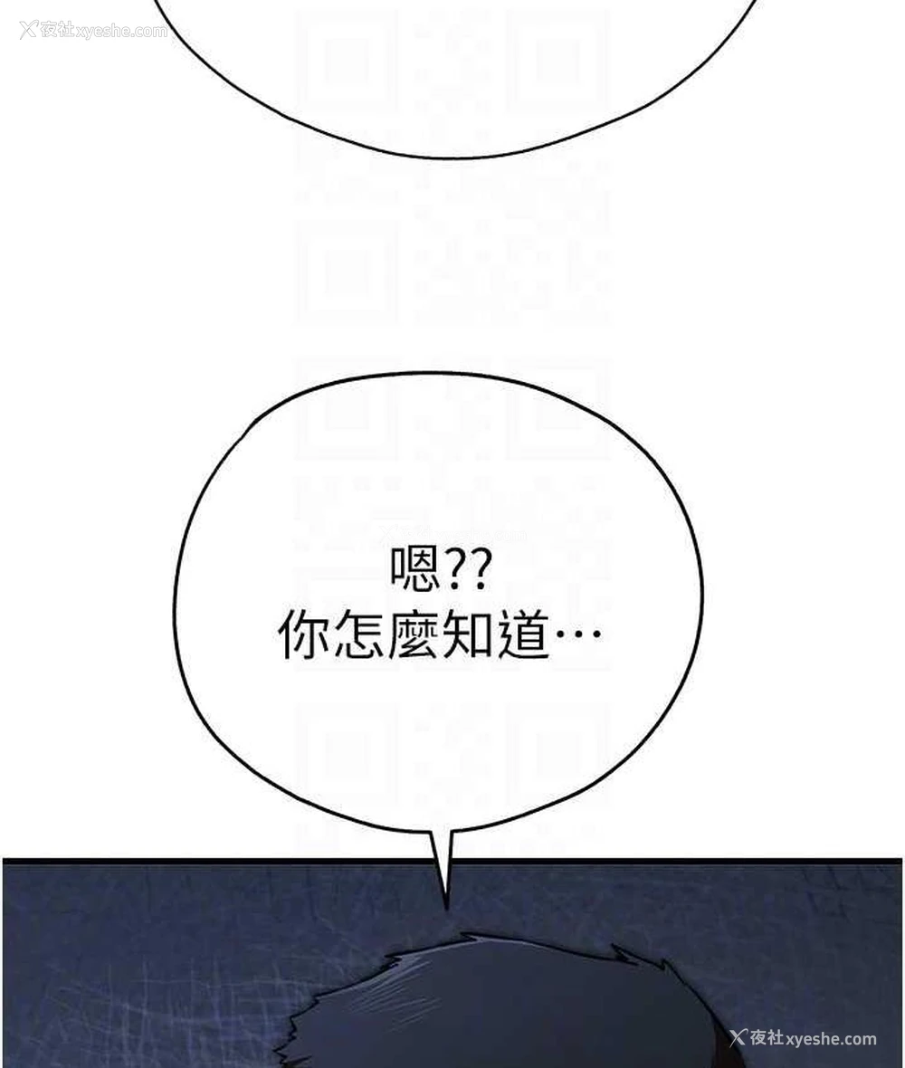 59P - 初次深交，请多指教