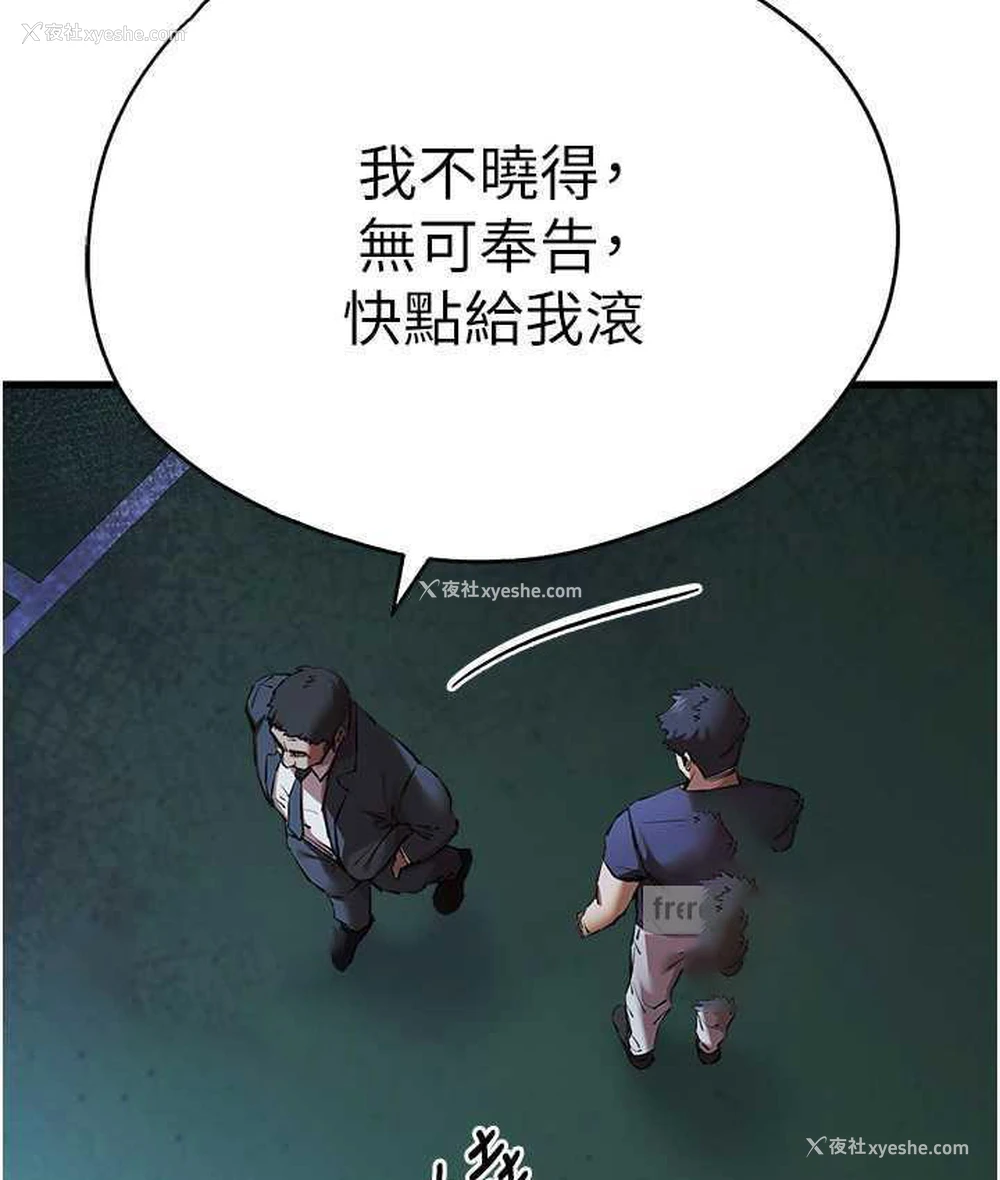 63P - 初次深交，请多指教