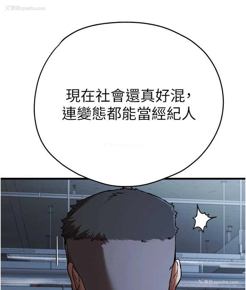 66P - 初次深交，请多指教