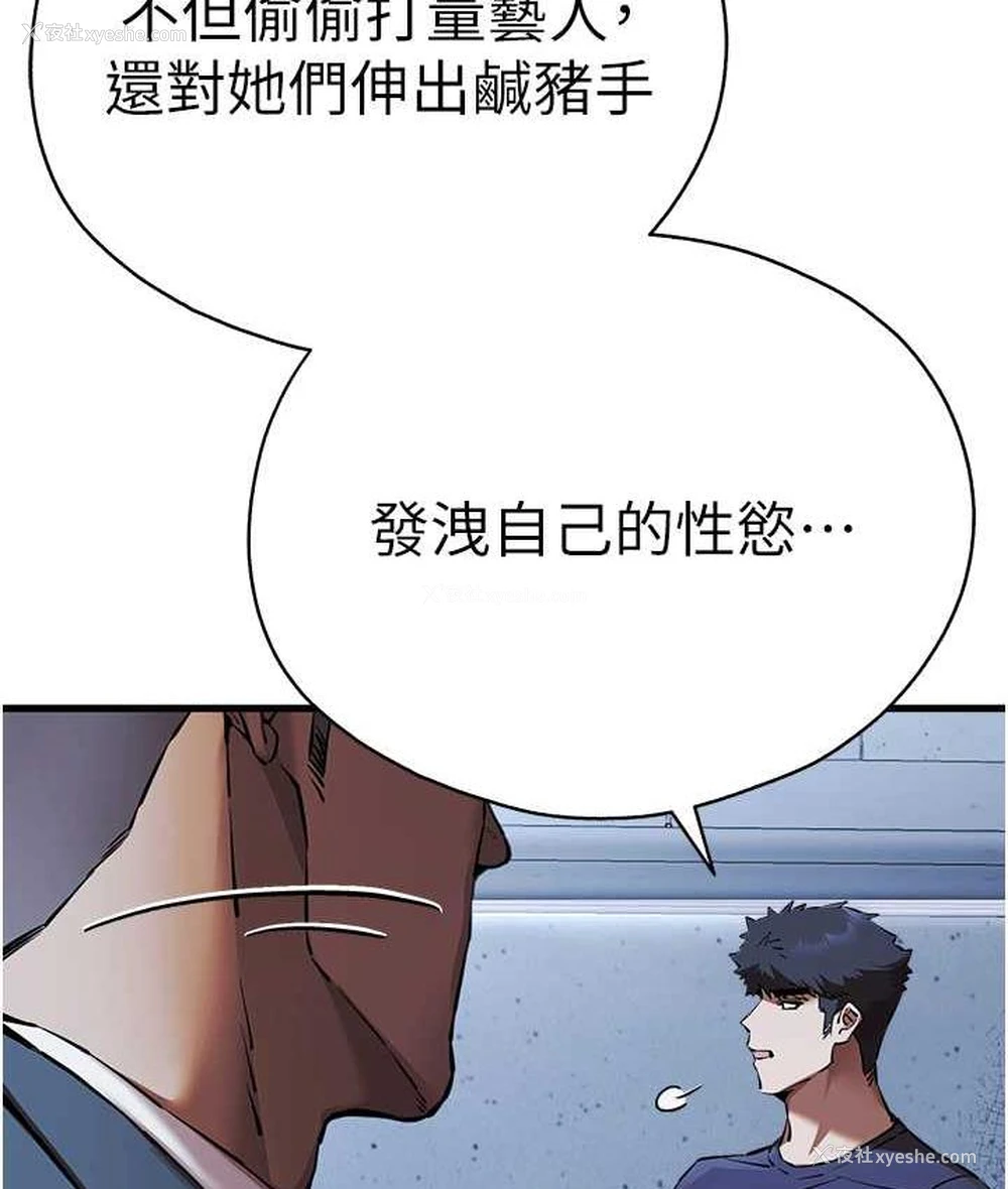 68P - 初次深交，请多指教