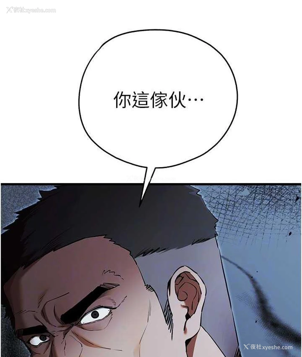 73P - 初次深交，请多指教