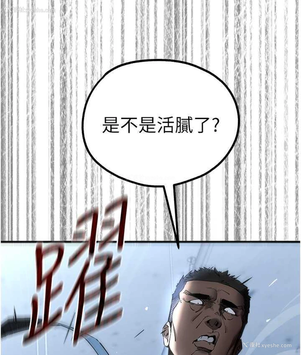 76P - 初次深交，请多指教