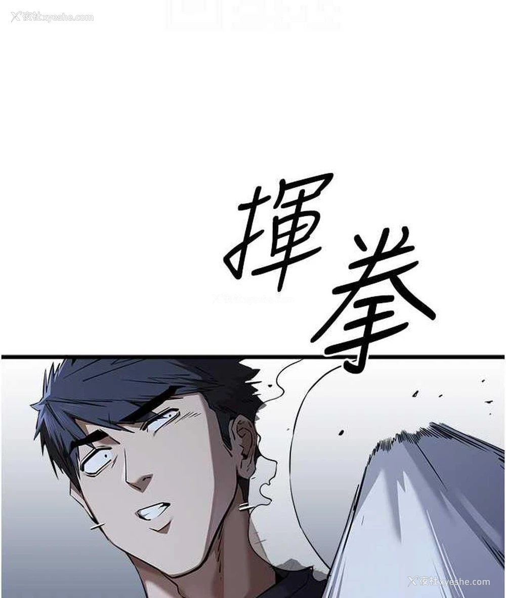 80P - 初次深交，请多指教