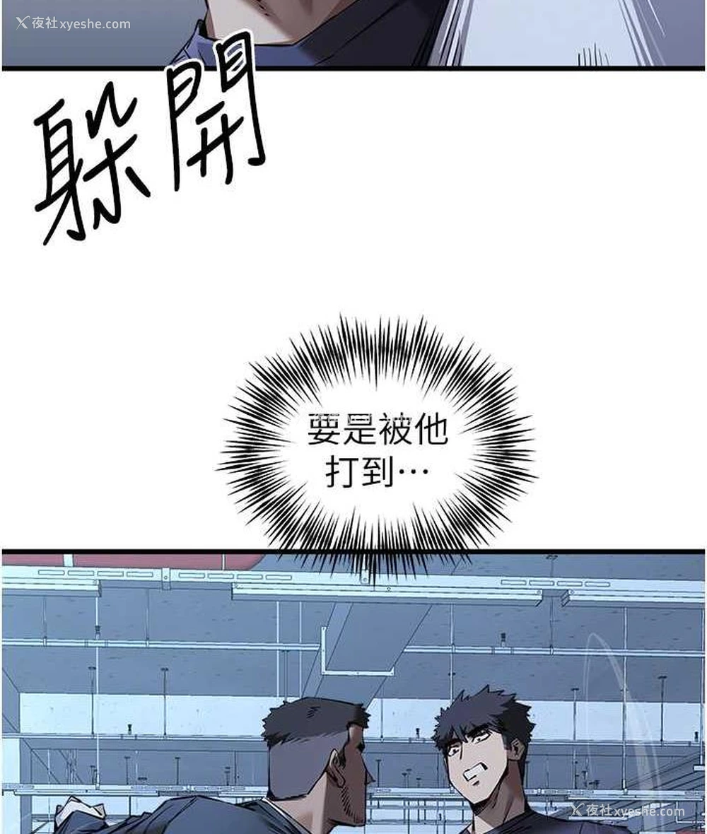 81P - 初次深交，请多指教