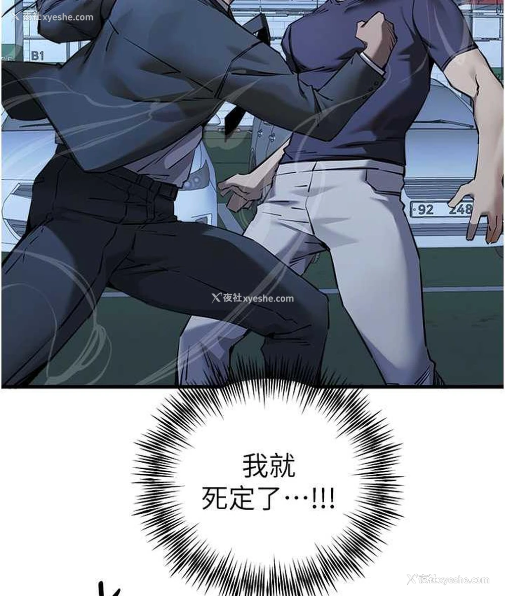 82P - 初次深交，请多指教