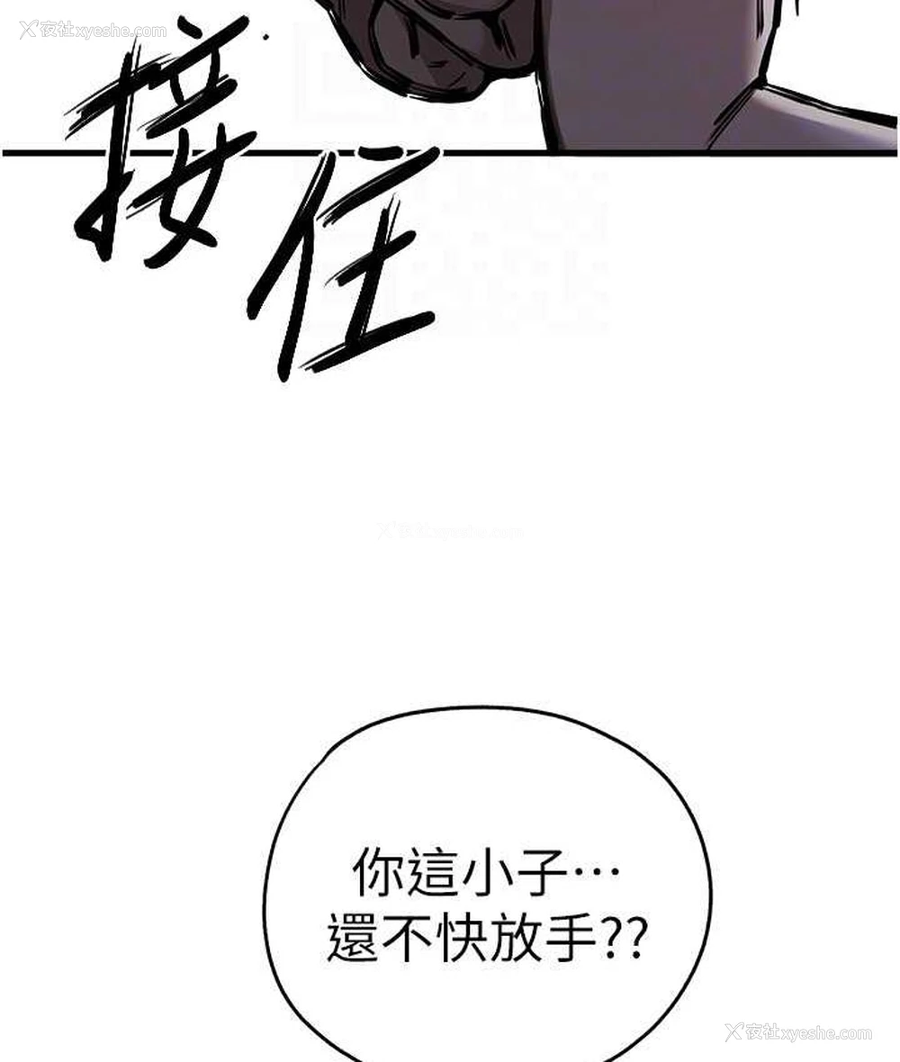 86P - 初次深交，请多指教