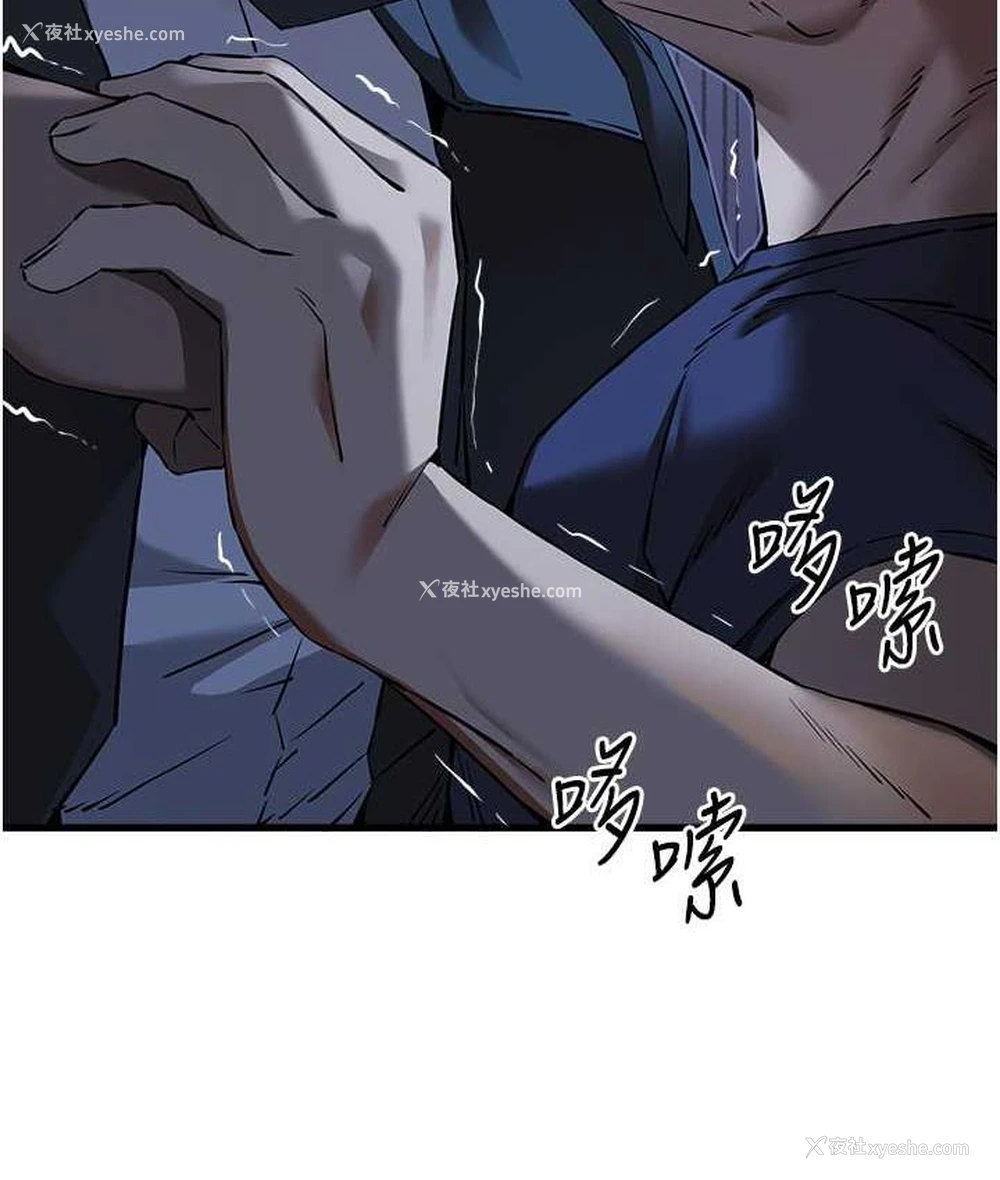 88P - 初次深交，请多指教