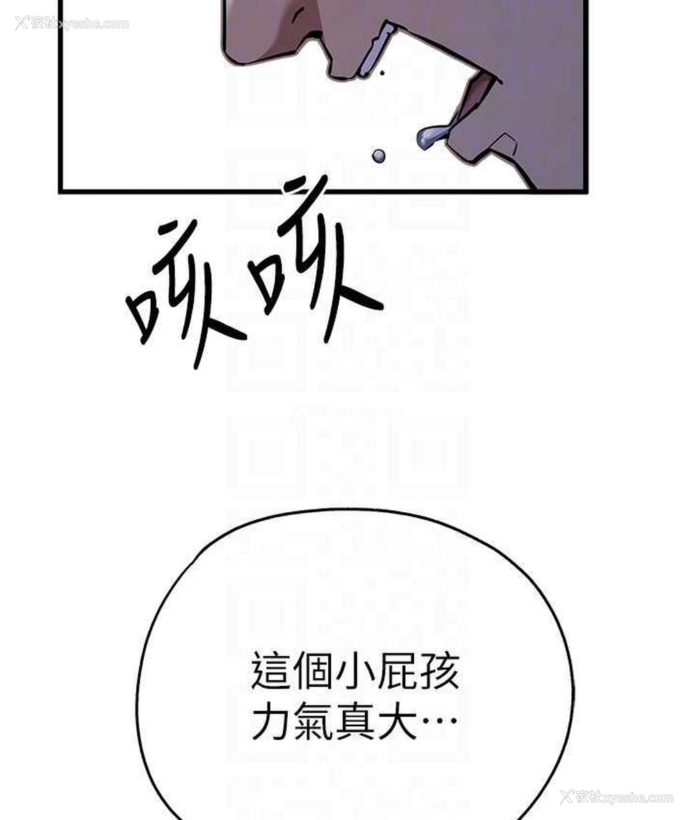 92P - 初次深交，请多指教