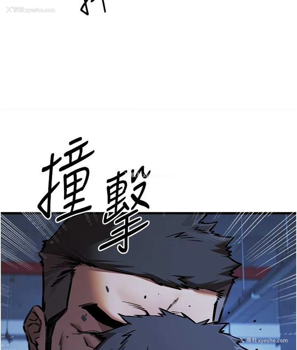 94P - 初次深交，请多指教