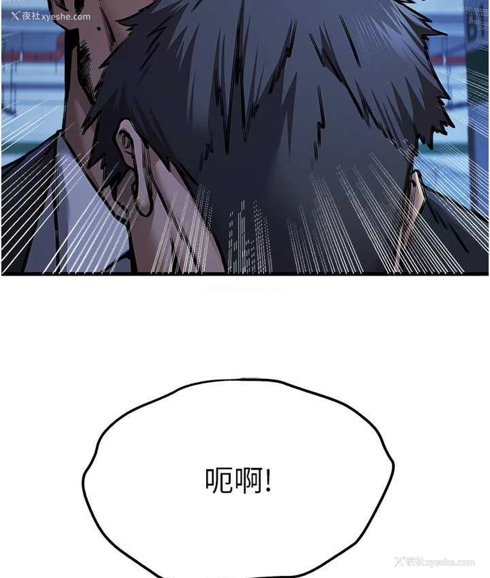 95P - 初次深交，请多指教