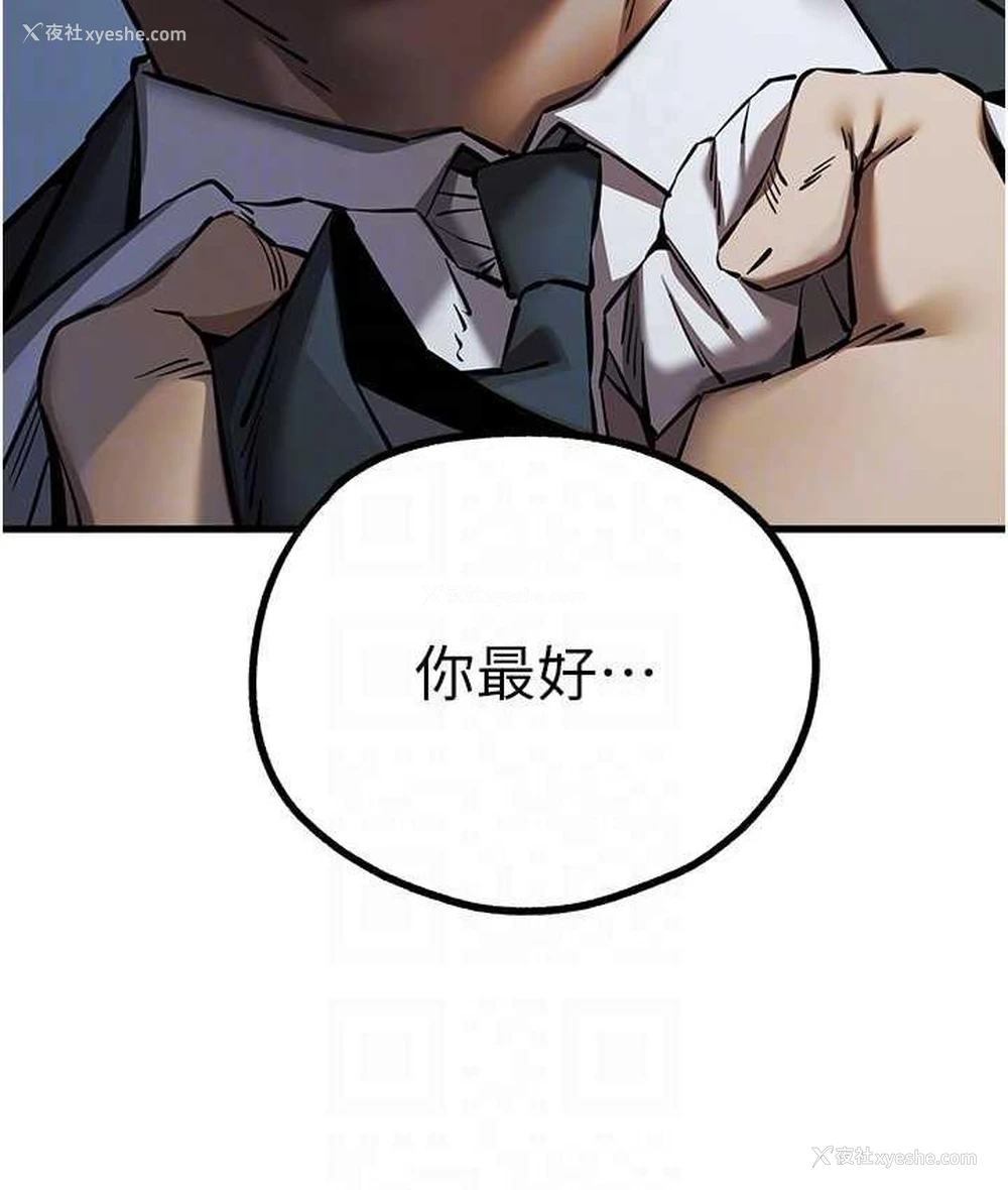 98P - 初次深交，请多指教