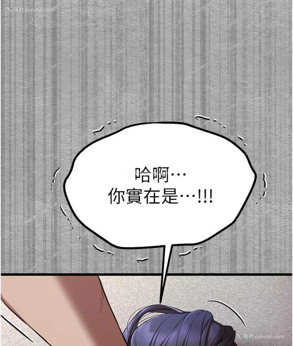 102P - 初次深交，请多指教