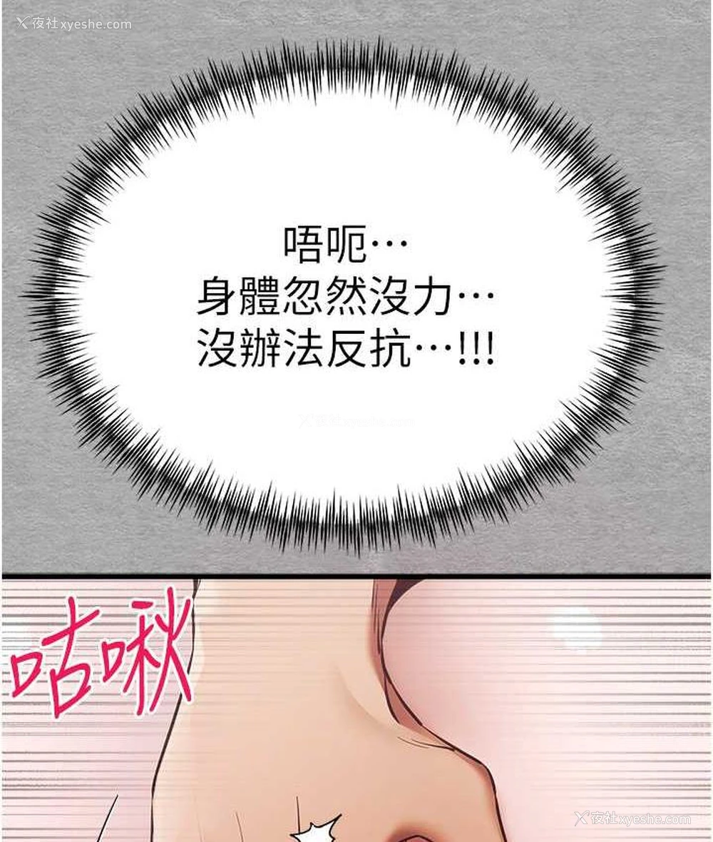 115P - 初次深交，请多指教