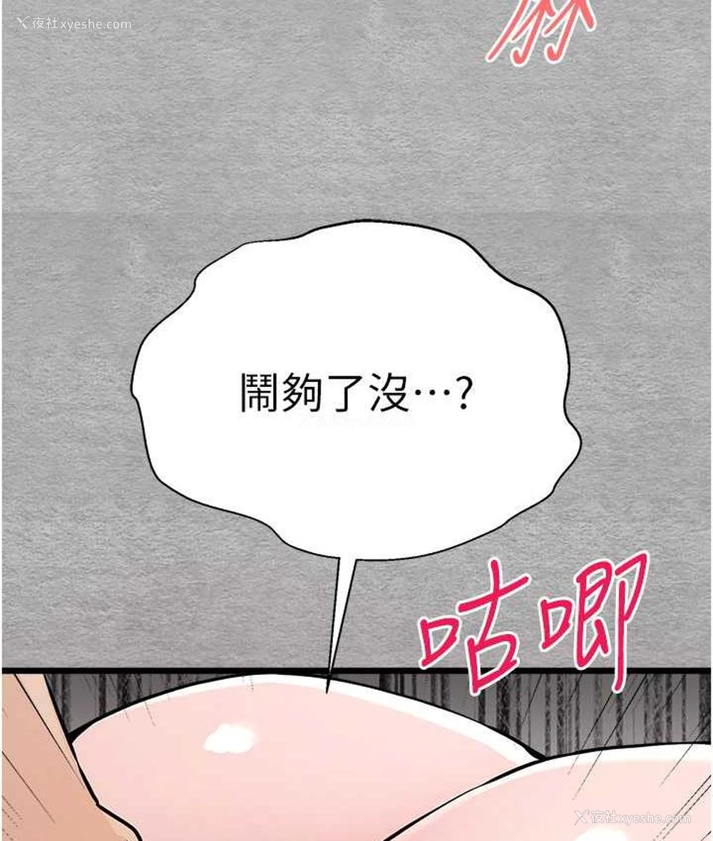 118P - 初次深交，请多指教