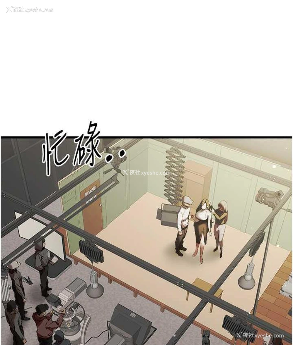 11P - 初次深交，请多指教