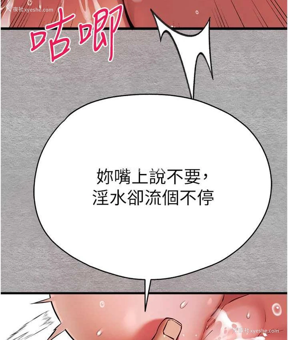 120P - 初次深交，请多指教