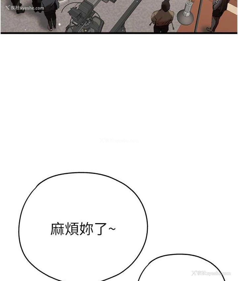 12P - 初次深交，请多指教