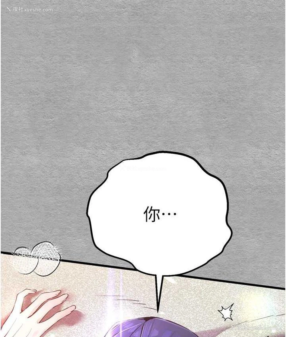 133P - 初次深交，请多指教