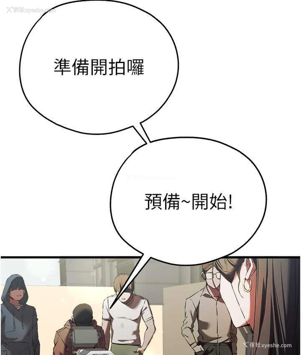 14P - 初次深交，请多指教