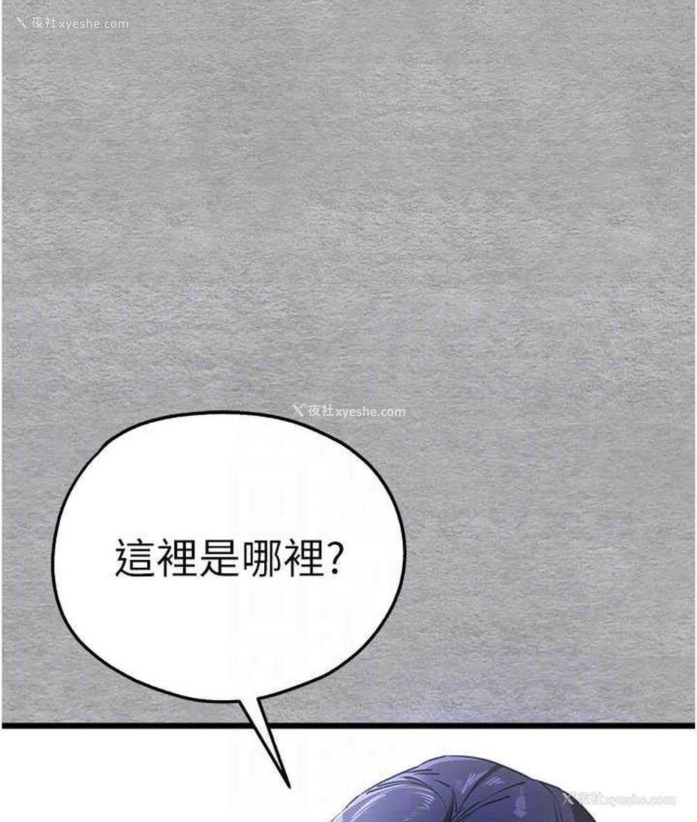 17P - 初次深交，请多指教