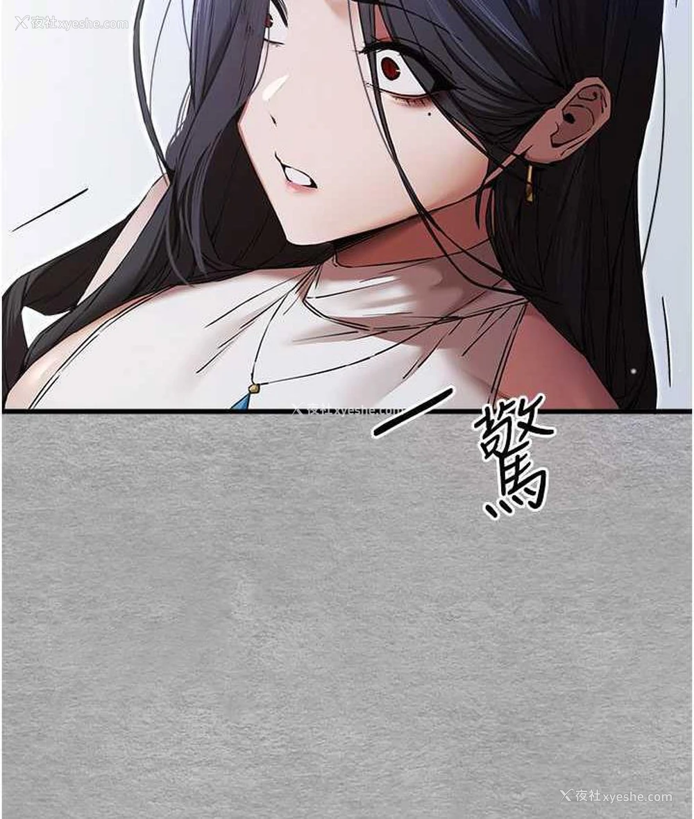 21P - 初次深交，请多指教
