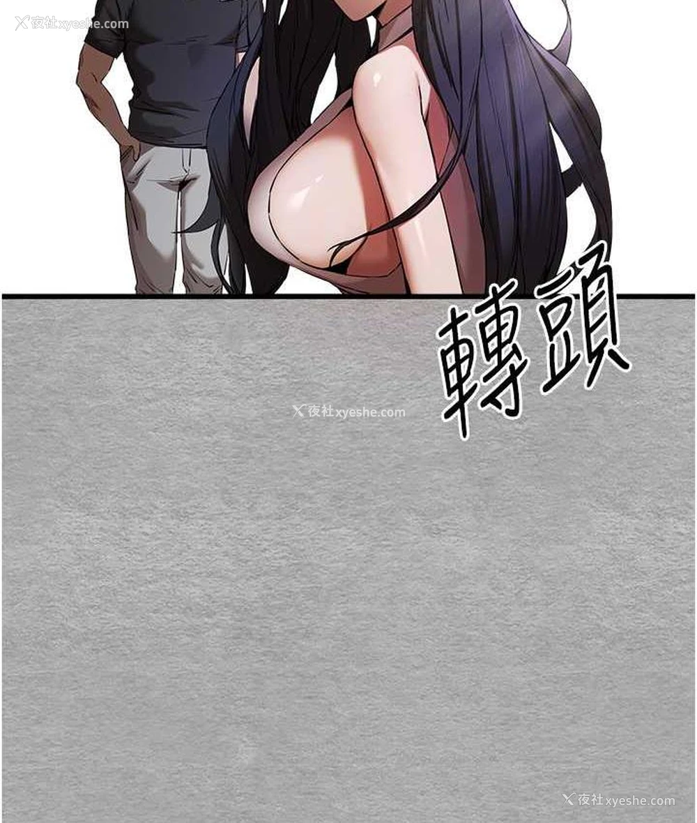 26P - 初次深交，请多指教