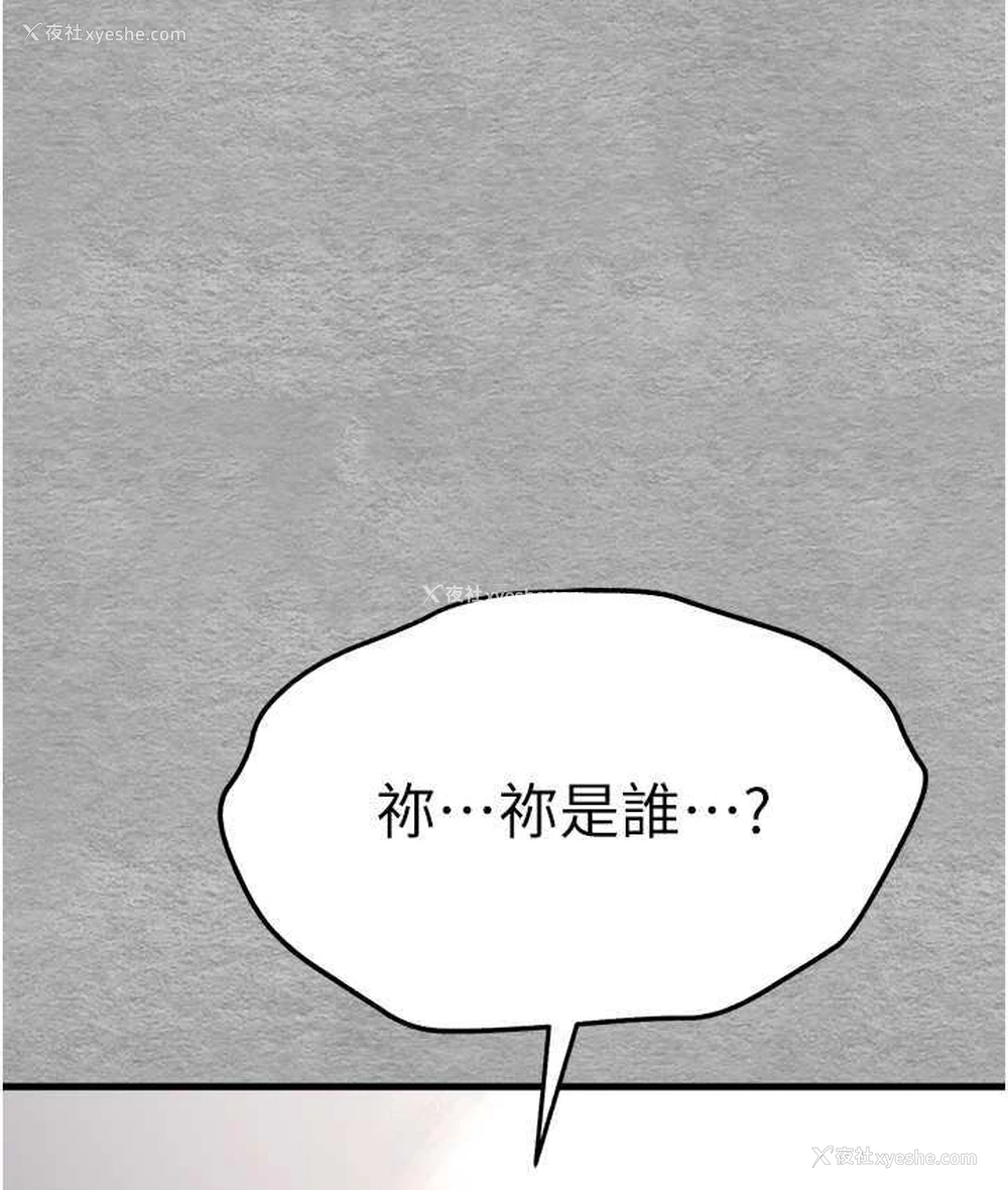 29P - 初次深交，请多指教