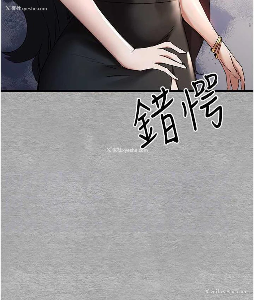 31P - 初次深交，请多指教