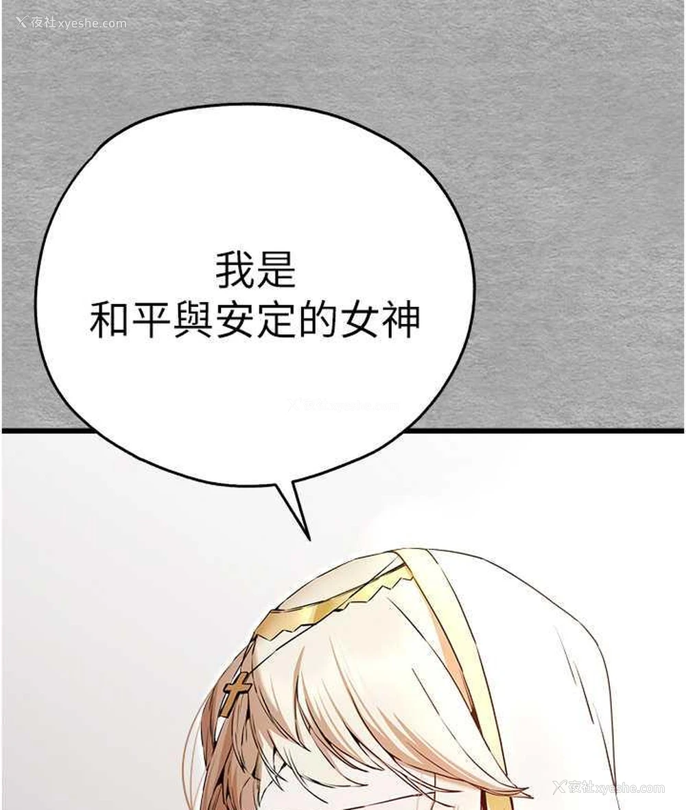 32P - 初次深交，请多指教