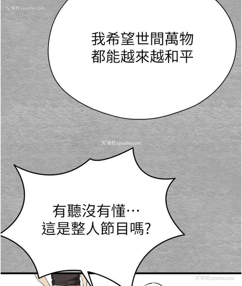 34P - 初次深交，请多指教