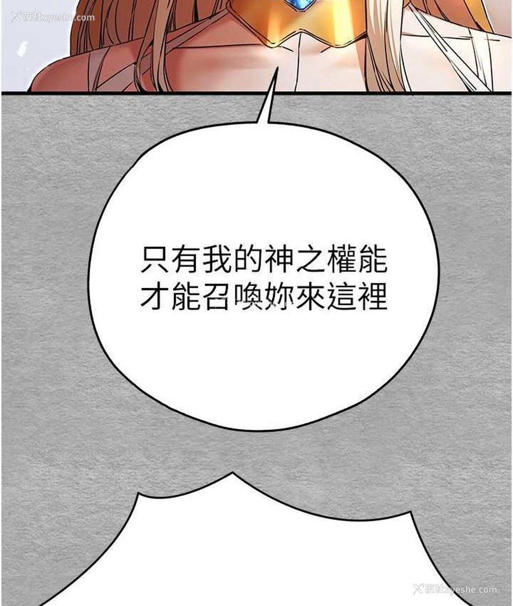38P - 初次深交，请多指教