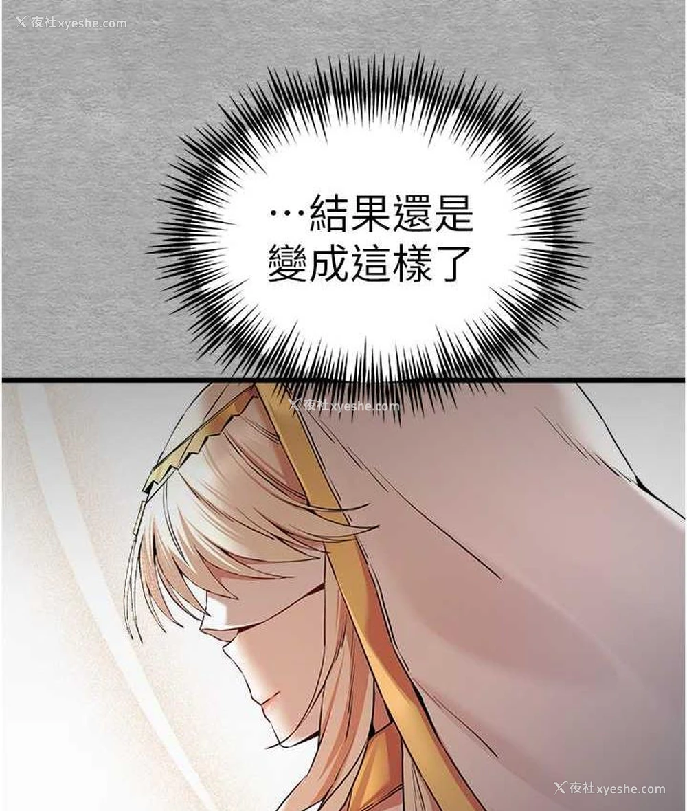 3P - 初次深交，请多指教