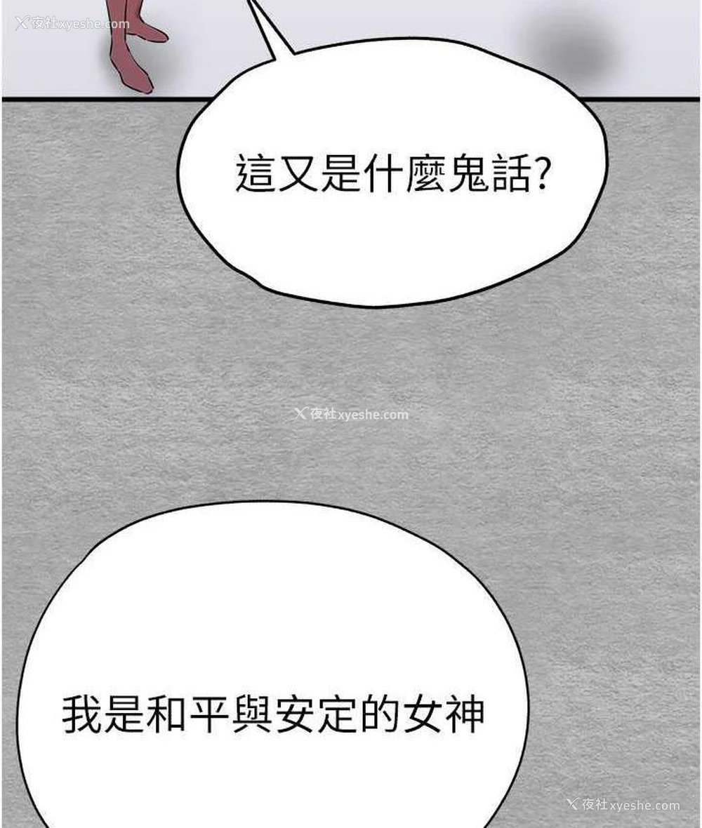 42P - 初次深交，请多指教