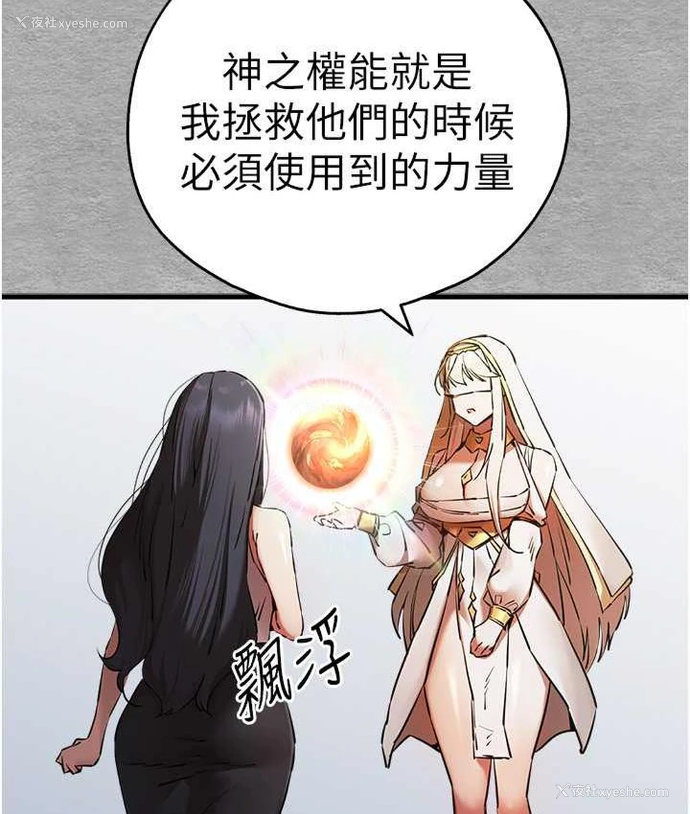 46P - 初次深交，请多指教