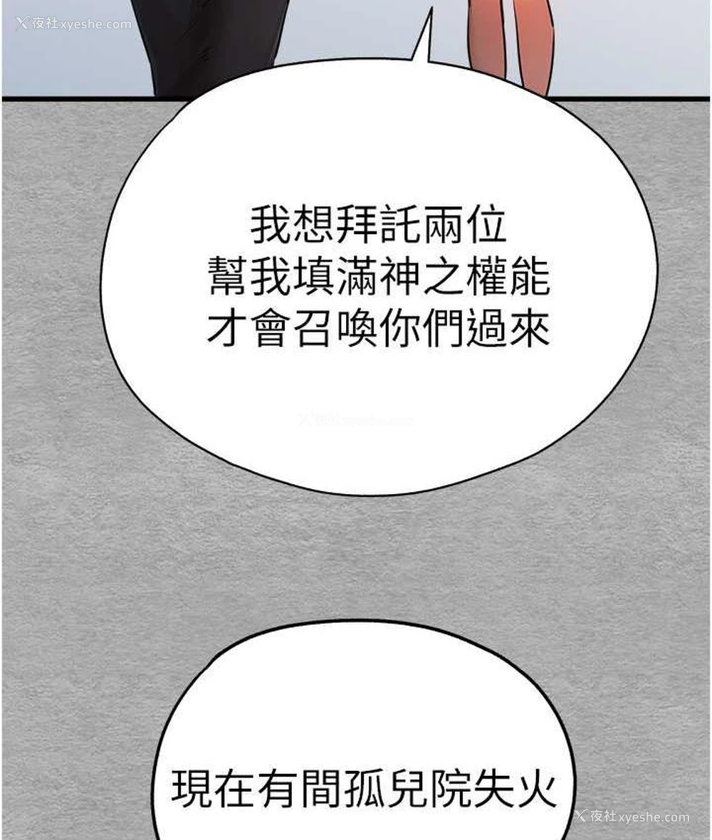 47P - 初次深交，请多指教