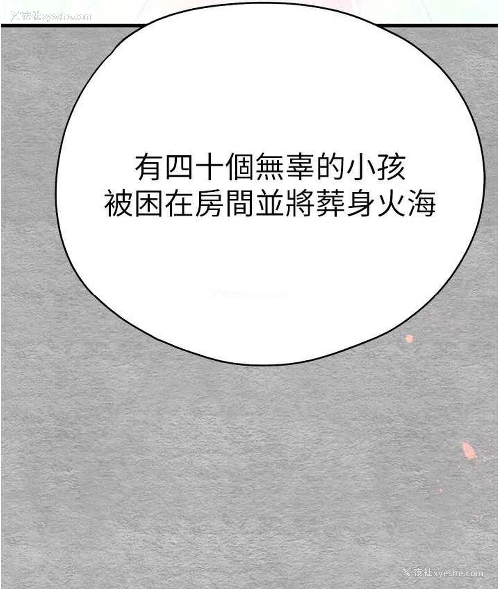 49P - 初次深交，请多指教