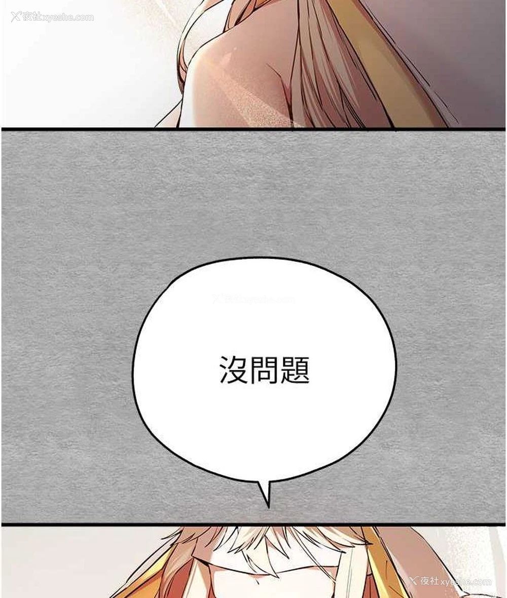 4P - 初次深交，请多指教