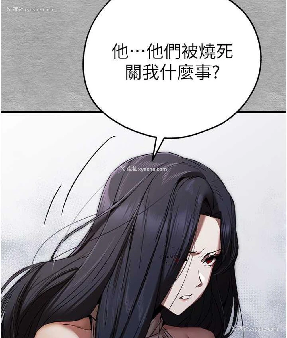 52P - 初次深交，请多指教