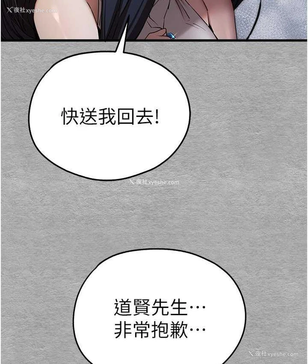 53P - 初次深交，请多指教