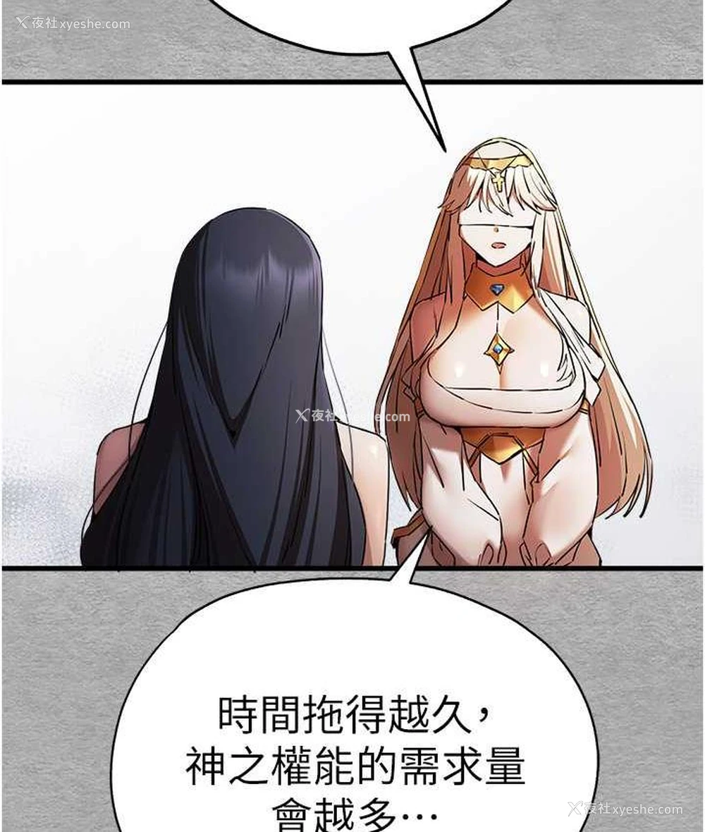 54P - 初次深交，请多指教