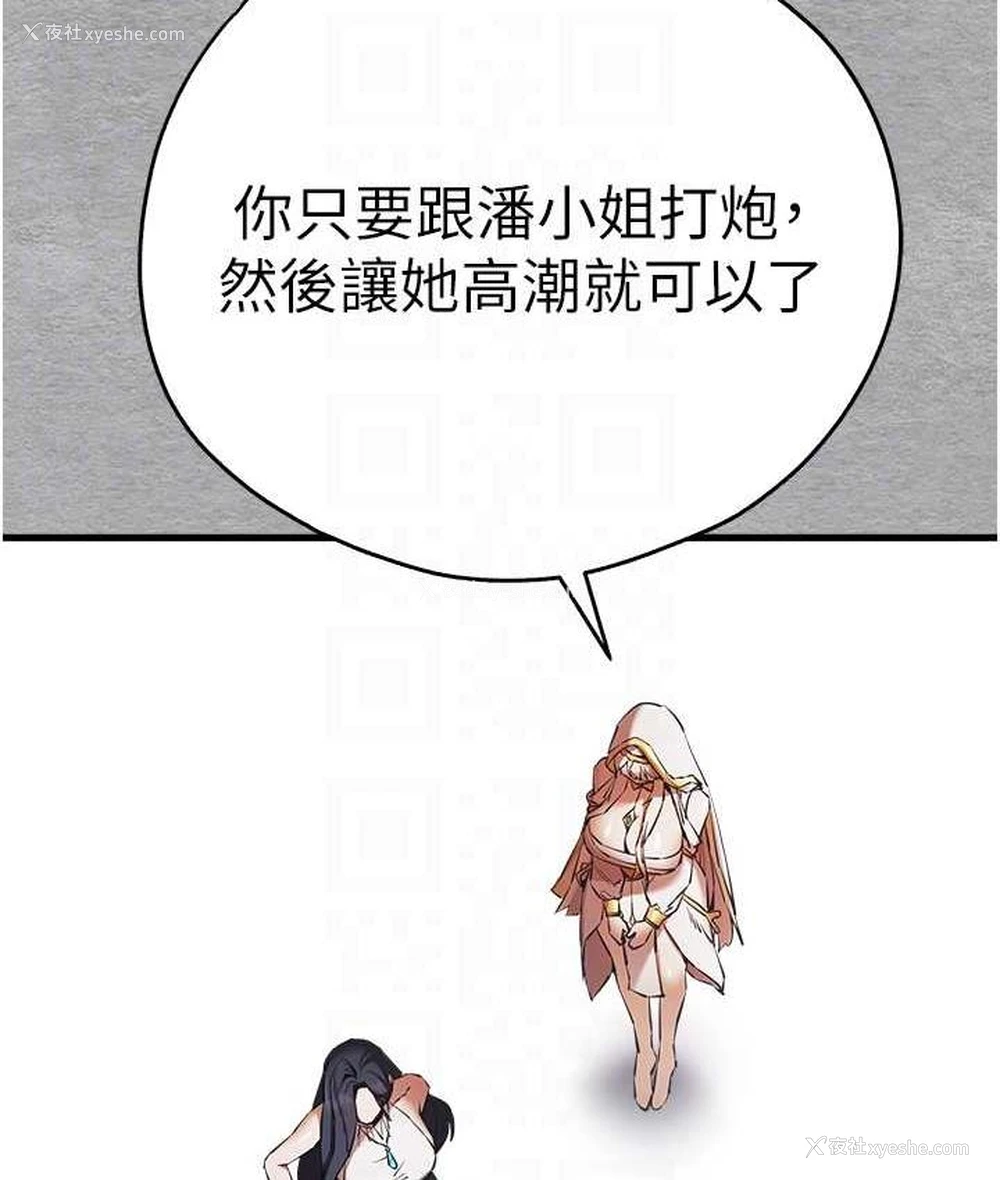 57P - 初次深交，请多指教