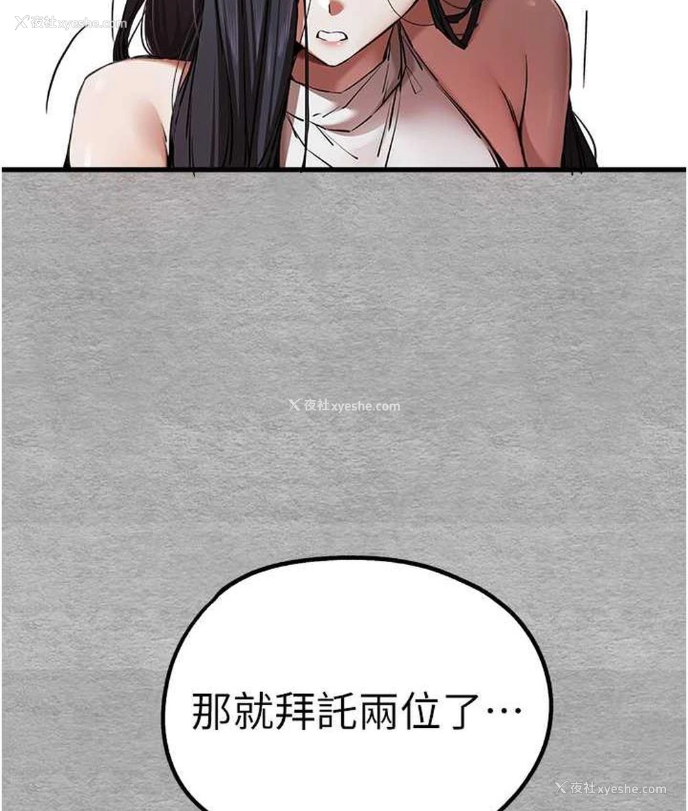 60P - 初次深交，请多指教