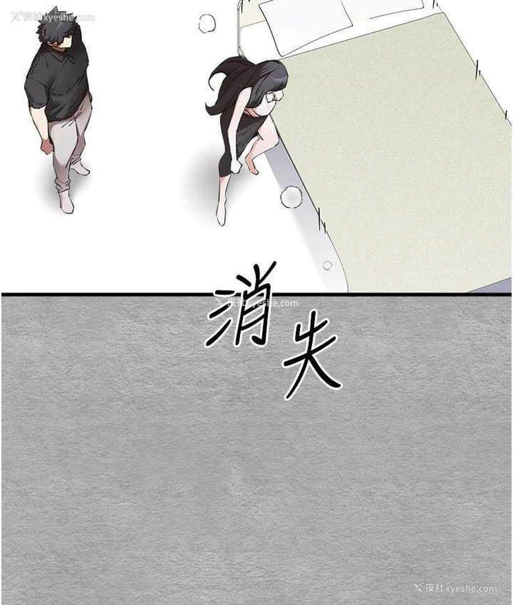63P - 初次深交，请多指教