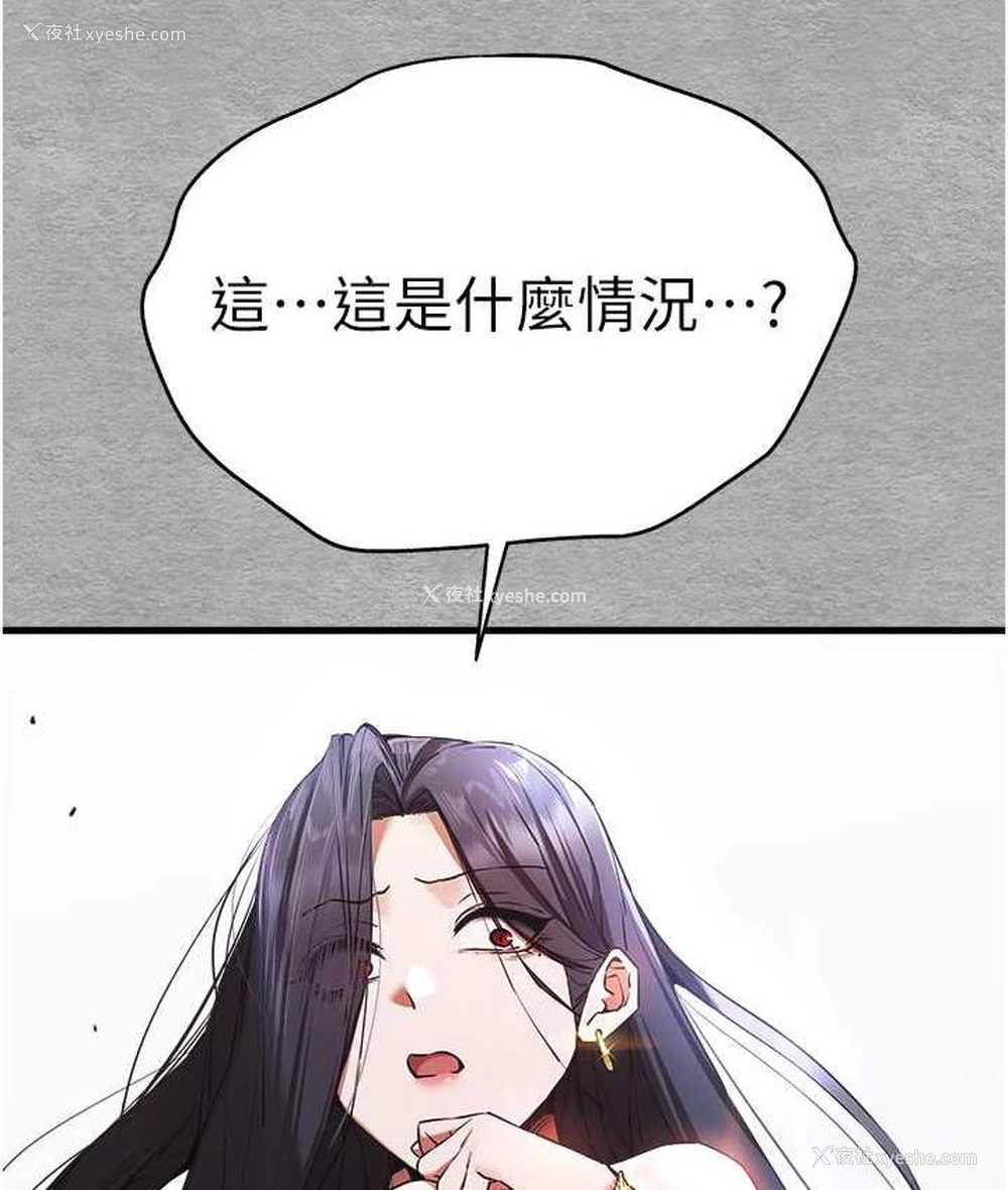 64P - 初次深交，请多指教