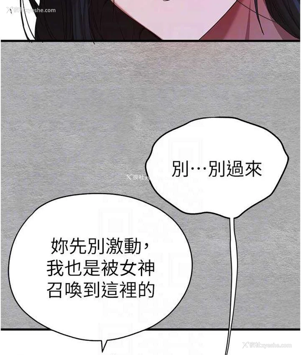 68P - 初次深交，请多指教