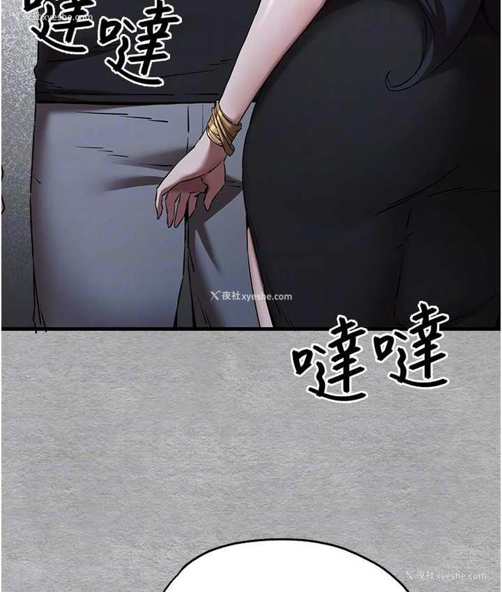 70P - 初次深交，请多指教