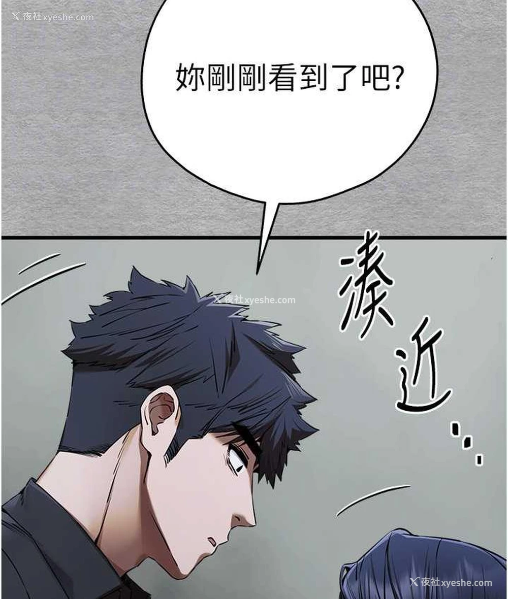 71P - 初次深交，请多指教