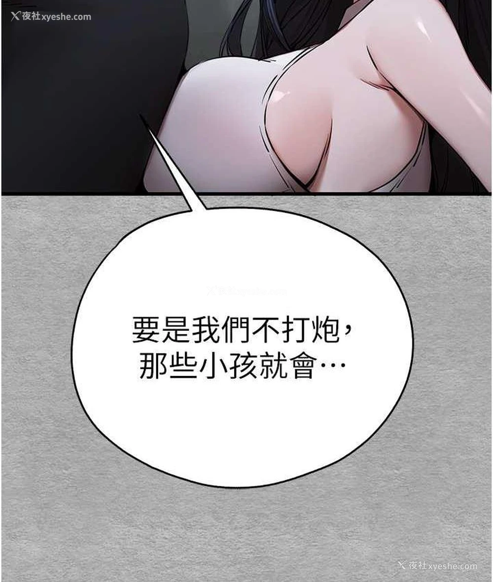 73P - 初次深交，请多指教
