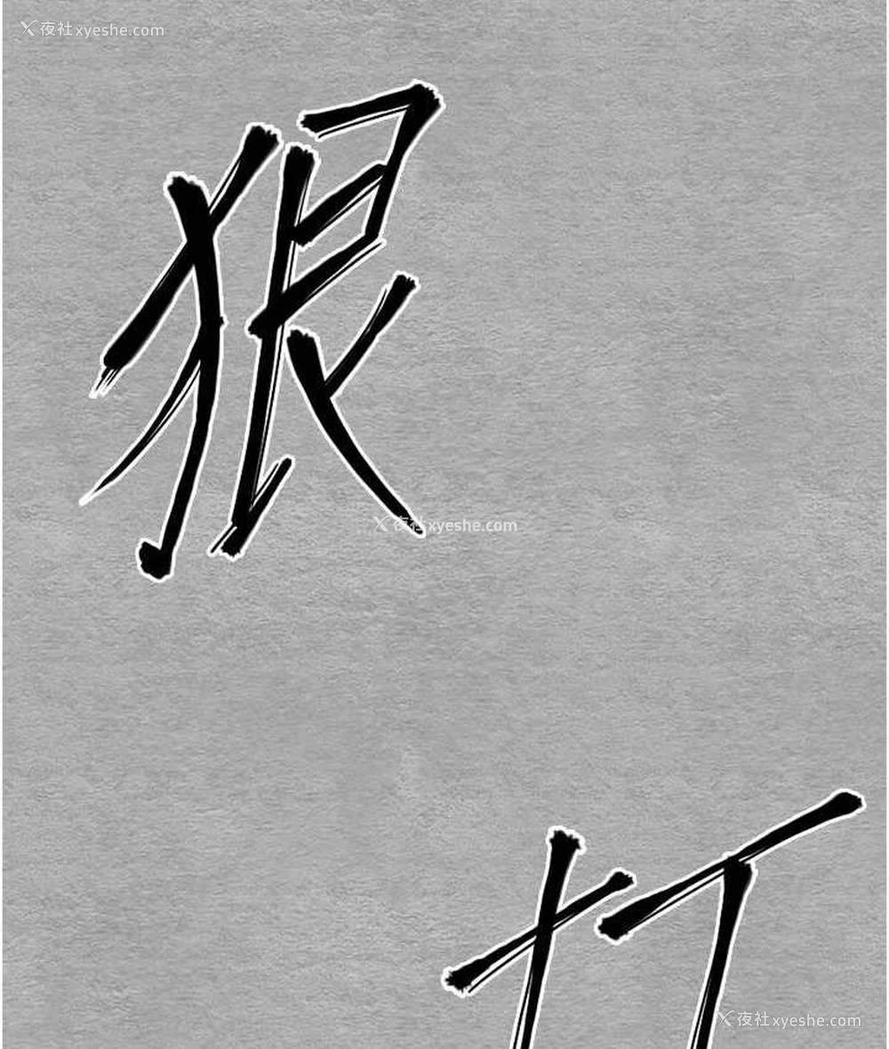 74P - 初次深交，请多指教