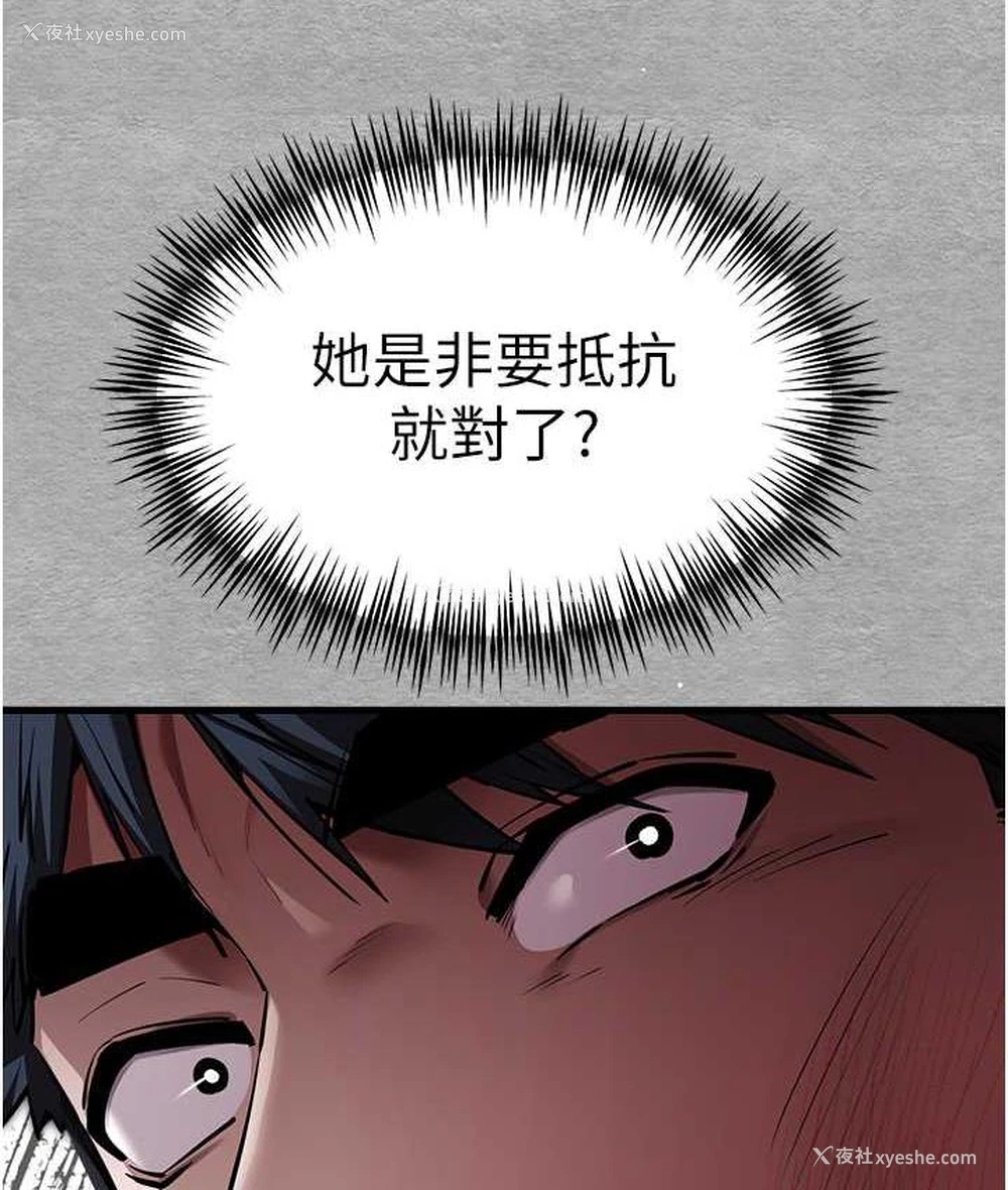 79P - 初次深交，请多指教